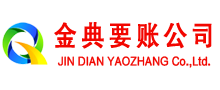 杏花岭催收公司
